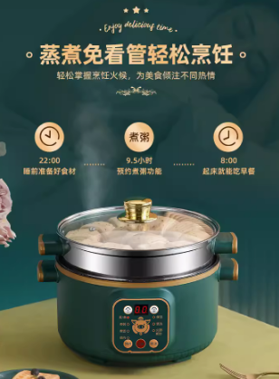 电饭锅小多功能家用迷你蒸煮饭锅小型1-2-3-4人5智能大容量电饭煲