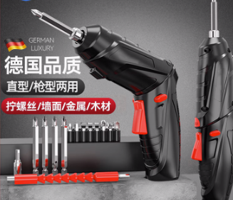 手电钻冲击钻转家用小手枪钻锂电工具多功能电锤充电式电动螺丝刀