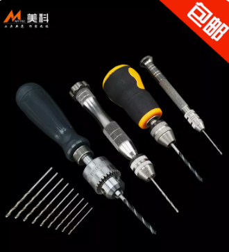 手捻钻 手拧钻 迷你手钻打孔器小型文玩手工钻木工diy钻孔工具