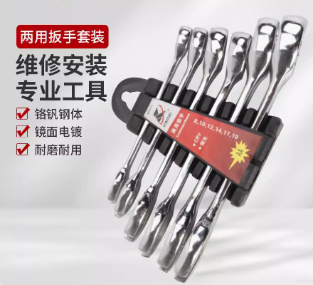 卡夫威尔加长板子梅花两用扳手一套开口扳手工具套装组合大全套