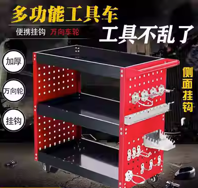 工具车三层手推车零件车汽修维修工具车多功能五金移动修车架子层