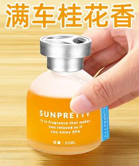 居家宿舍卫生间除臭用品用具家用日常生活日用小百货懒人神器好物