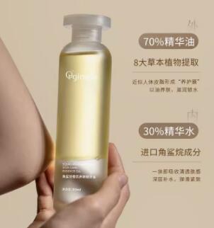身体乳精油补水持久保湿滋润秋冬美润肤护肤白官方旗舰店正品果酸