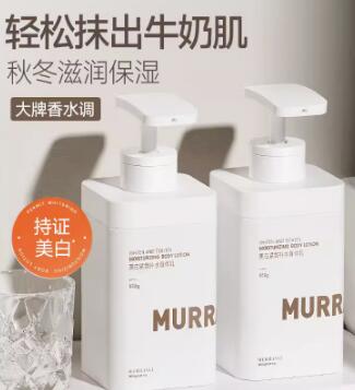 多肽身体乳秋冬保湿滋润女补水烟全身美白酰果酸胺旗舰店官方正品