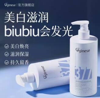 377美白身体乳霜女夏季全身冷白皮烟酰胺滋润保湿官方旗舰店正品