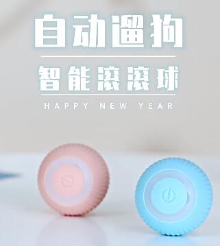 狗狗玩具球逗狗狗神器自嗨解闷泰迪博美宠物犬小狗智能自动遛狗球
