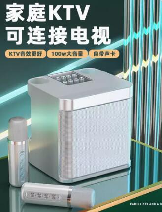 话筒音响麦克风蓝牙无线家用唱k歌套装卡拉OK家庭ktv一体适用小米