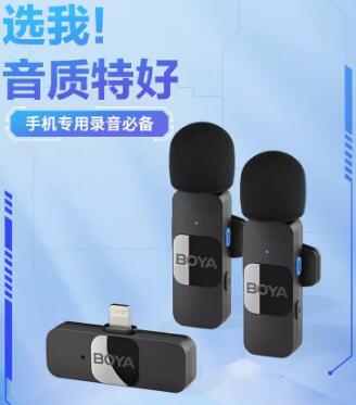 BOYA博雅BY-V无线麦克风领夹式手机夹领式直播视频录音收音一拖二