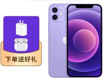 三期免息Apple/苹果 iPhone 12 苹果12全网通5G手机