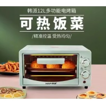 小型微波炉迷你蒸烤一体机热饭个人烤箱烘焙专用202新款小迷家用