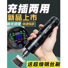 充电便携式电动文玩刷金刚清理打底核桃盘珠机包浆刷串神器抛光机