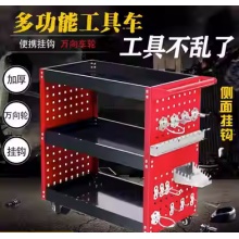 工具车三层手推车零件车汽修维修工具车多功能五金移动修车架子层