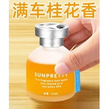 居家宿舍卫生间除臭用品用具家用日常生活日用小百货懒人神器好物