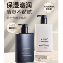 男士专用凡士林全身体乳液保湿滋润肤乳持久留香止痒干燥起皮美白
