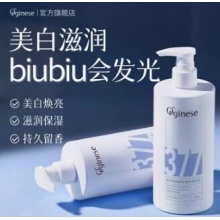 377美白身体乳霜女夏季全身冷白皮烟酰胺滋润保湿官方旗舰店正品