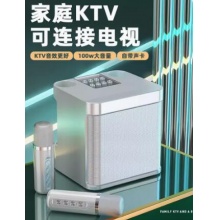 话筒音响麦克风蓝牙无线家用唱k歌套装卡拉OK家庭ktv一体适用小米