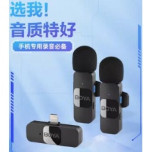 BOYA博雅BY-V无线麦克风领夹式手机夹领式直播视频录音收音一拖二