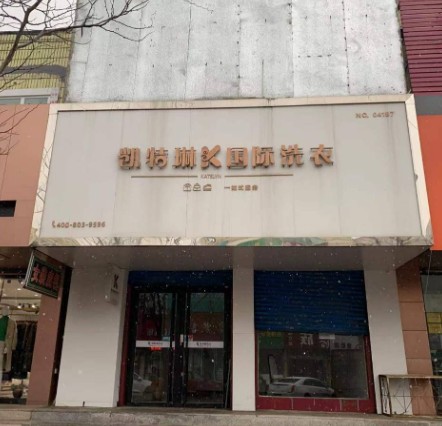 商业街附近临街旺铺出租